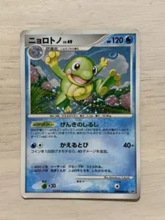 ニョロトノ 渦巻きホロ ポケモンカードe 4弾 裂けた大地 キラ 031/088