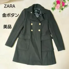 ZARA ブラック チェスターコート ダブルブレスト　ザラ　金ボタン