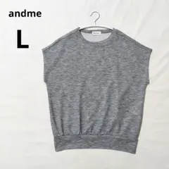 Alma Design ニットソー ライトグレー Lサイズのサムネイル