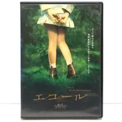 エコール DVD 映画 ルシール・アザリロヴィック マリオン・コティヤール