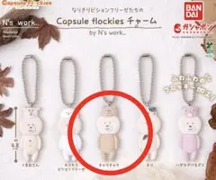 Item thumbnail for item 82429375-db66-477f-9471-330e12fc3e9f