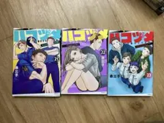 2025年最新】ハコヅメ 全巻の人気アイテム - メルカリ