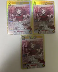 ユニオンアリーナ　学マス　学園アイドルマスター　花海咲季　SR