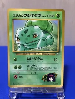 2026年最新】ポケモンカードゲーム(旧裏面)/プロモーションカード