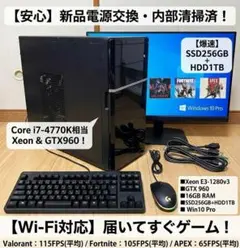 初心者向け 格安ゲーミングPC Ryzen5 GTX1070 メモリ16GB - メルカリ