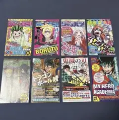 ジャンパラ ジャンコミスクープ 8枚セット - メルカリ