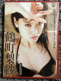 Item thumbnail for item 5171957d-1033-453c-a5d8-3c625ff8ec94