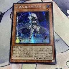 2025年最新】七皇昇格 アジアの人気アイテム - メルカリ