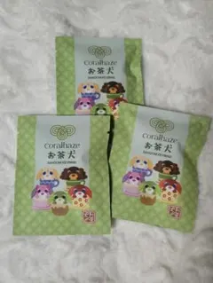 coralhaze お茶犬 ランダムキーリング