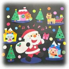 【50】壁面飾り　壁面飾り　保育　クリスマス　冬　12月