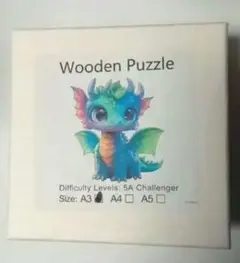 Wooden Puzzle ドラゴン A3サイズのサムネイル