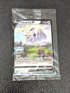 アルセウスV：『Pokémon LEGENDS アルセウス』早期購入特典 PR…