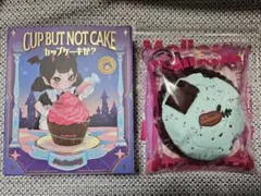パウダー付き MelloJoy メロジョイ スクイーズ カップケーキか？ミント