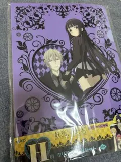 2026年最新】妖狐僕SSの人気アイテム - メルカリ