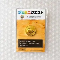ドラゴンクエスト ジェミニクエスト コラボ ちいさなメダル スライム