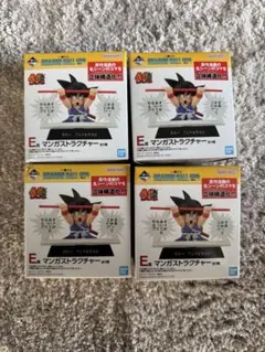 ドラゴンボール 40th 一番くじ　E賞 4種　未開封