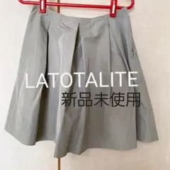 ★SALE★【新品】LATOTALITE 膝丈 スカート Mのサムネイル