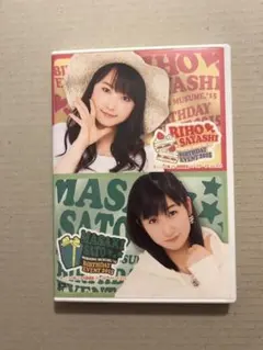 2025年最新】佐藤優樹 バースデーイベント dvdの人気アイテム