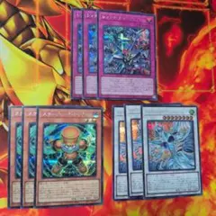 遊戯王　スターダスト　デッキパーツ　シク