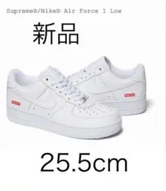 Supreme × Nike Air Force 1 Low 25.5