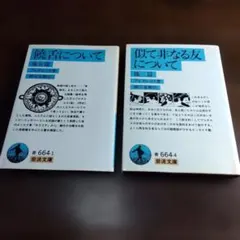 Item thumbnail for item 4160034f-d555-473e-991f-77ceb7420ec2