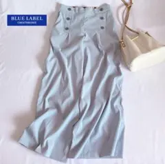 美品 ブルーレーベルクレストブリッジ マキシ丈のワイドパンツ 38 くすみカラー