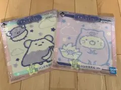 すみっコぐらし　一番くじ