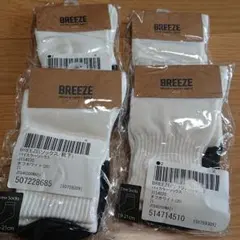 ブリーズ バイカラーソックス靴下4個セット