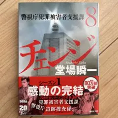 ぷくろく様 リクエスト 2点 まとめ商品