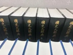 輸送函付・美品は市場に出ません】 丸山敏雄全集 全29巻揃 - メルカリ