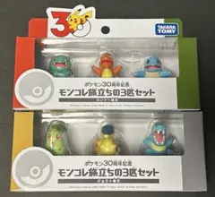 ポケモン モンコレ 30周年 カントー地方 ジョウト地方 セット