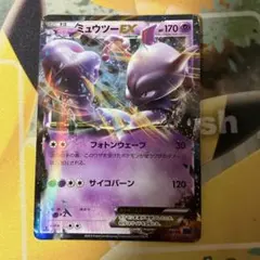 ミュウツーEX プロモ 青い衝撃」「破天の怒り」Ver. キラ 190/XY-P