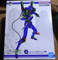 【未開封】[A賞] エヴァンゲリオン初号機 フィギュア