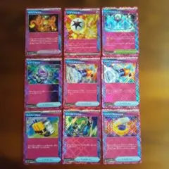 A*2様 【ポケモンカード】ACEカードまとめ売り(13枚) - メルカリ
