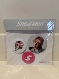 【未開封】佐久間大介 Snow Man POP UP バンコク 缶バッジ