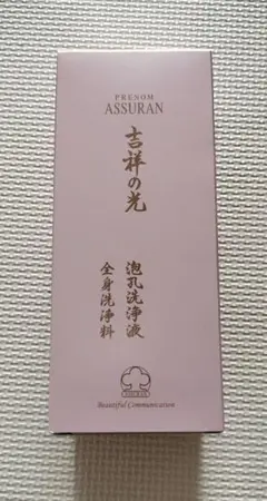 2025年最新】アシュラン 吉祥の光の人気アイテム - メルカリ