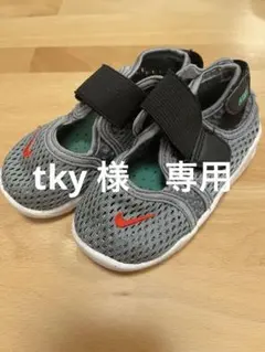NIKE LITTLE RIFTグレー 13cm
