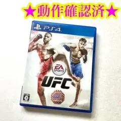 PS4 UFC
