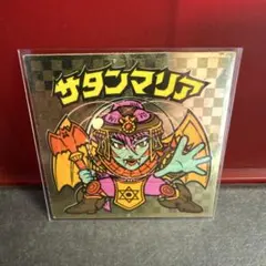 Item thumbnail for item 522fb67d-61fb-4b56-9cde-ba25edf54a43