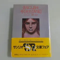 石川セリアルバム激レアLPメビウス➕ベスト全30曲ギター弾き語りドレミ
