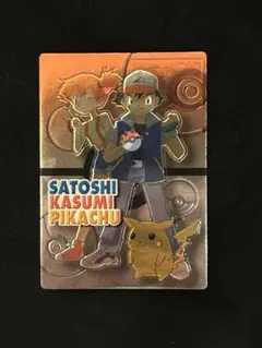 2026年最新】ゲットカード ピカチュウの人気アイテム - メルカリ