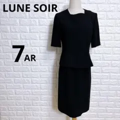 4664 東京ソワール フォーマルワンピース 7号 ブラック 日本製 冠婚葬祭