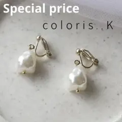 Item thumbnail for item 92615a2e-ebe0-47c3-9a74-fd19395bdd5a