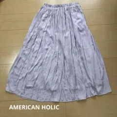 AMERICAN HOLIC ライトパープル フレアスカート ゴムウエスト