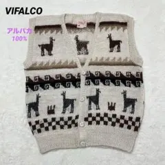 アルパカベスト