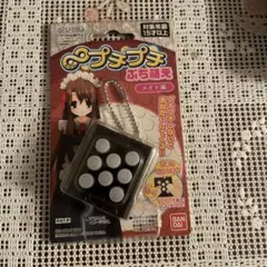 未開封4個】無限プチプチ ぷち萌え バンダイ - メルカリ