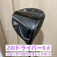 zxi ドライバー 1W 9.0° 60s スピーダーNXバイオレットのサムネイル