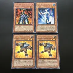 3269.遊戯王　Ｎ・グランモール　アクアドルフィン　フレアスカラベ　字レア