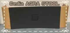 ✨ラスト✨Cedia AGRA STOOL アグラ・スツール