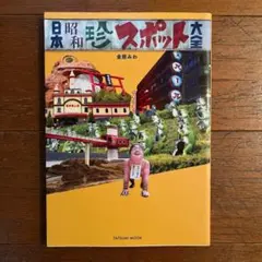 Item thumbnail for item d07ddff3-f72e-44a3-9712-db8b73553c66